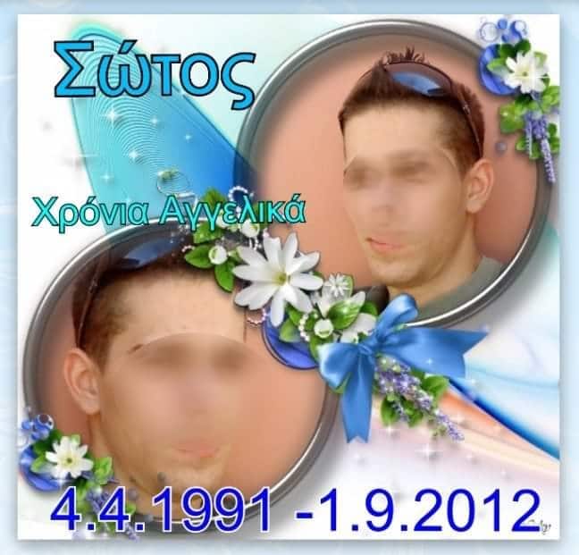 sotiris2