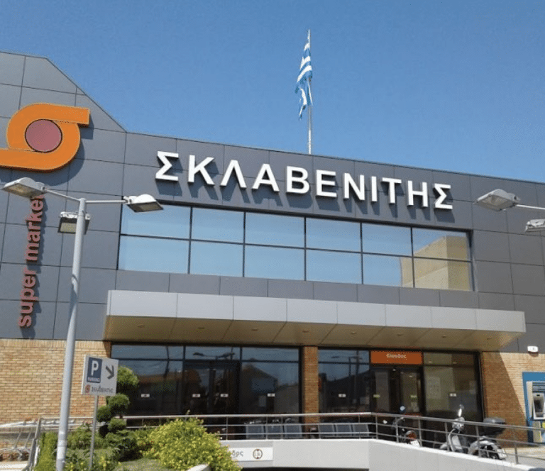 Πρόστıμο στον Σκλαβενίτη από την Περιφέρεια Αττικής