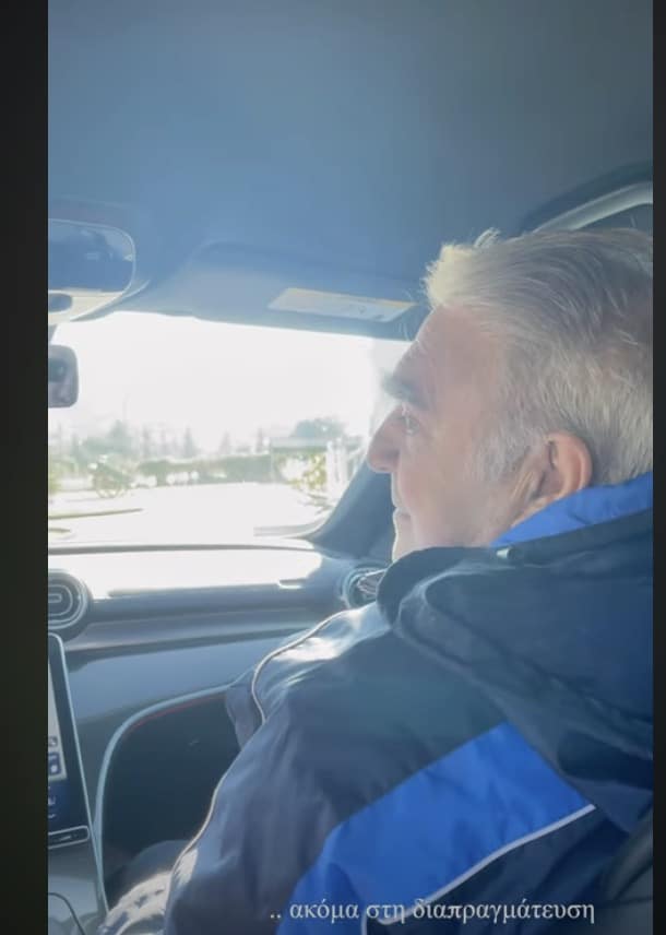 stigmiotypo othonis 2023 12 09 20.30.08