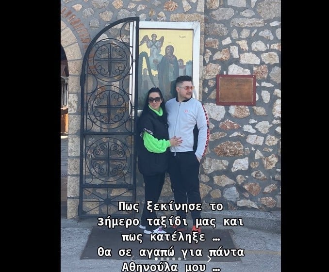 tempi athina 01