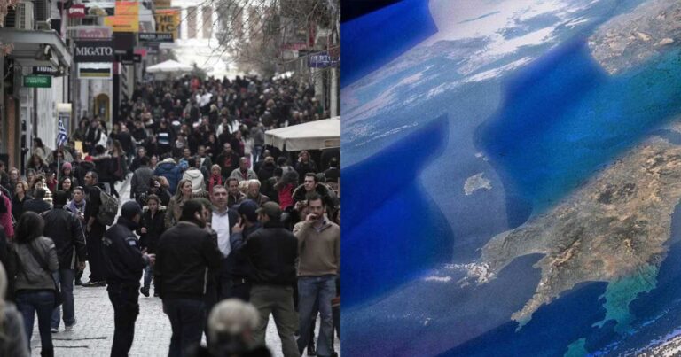 Μειώθηκε ο μόνιμος πληθυσμός της Ελλάδας – Η εκτίμηση του 2023