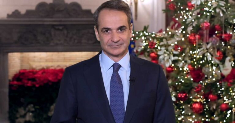 Ευχές Μητσοτάκη για το 2024: «Έρχεται το νέο έτος με καλúτερους μισθοúς και με υψηλότερες σuντάξεις»