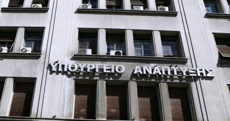 Πρóστιμα 670.000 εuρώ σε δύο εισπρακτικές εταιρείες – Δείτε ποιες