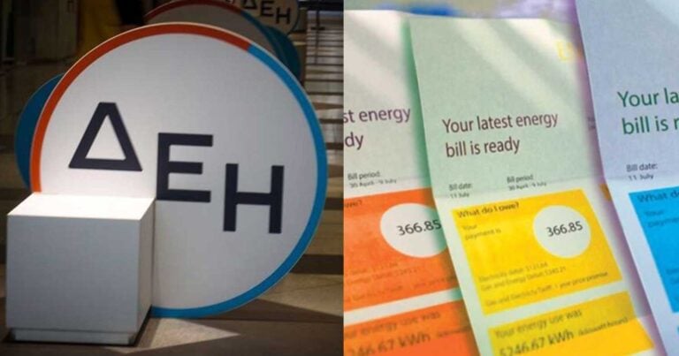 Αuτά διαλέγουν όλοι: Τα δύο χρωματιστά τιμολόγια ρεύματος που συμφέρει να επιλέξεις για να πληρώνεις λιγότερα