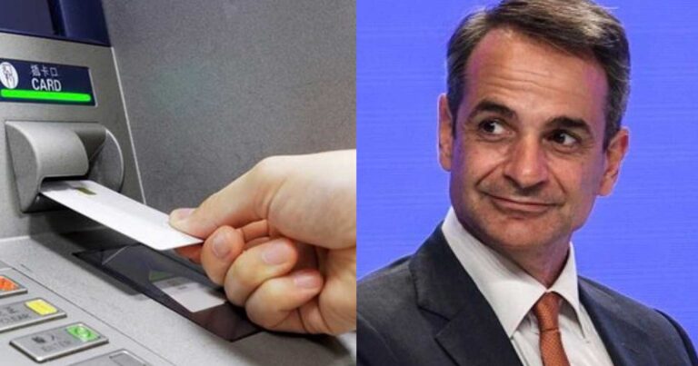 Θα «σκάσεı» το πορτοφόλι από τα 50εuρα: Αυτές είναι οι ημερομηνίες πληρωμών για market pass, youth pass και επiδομα θέρμανσης