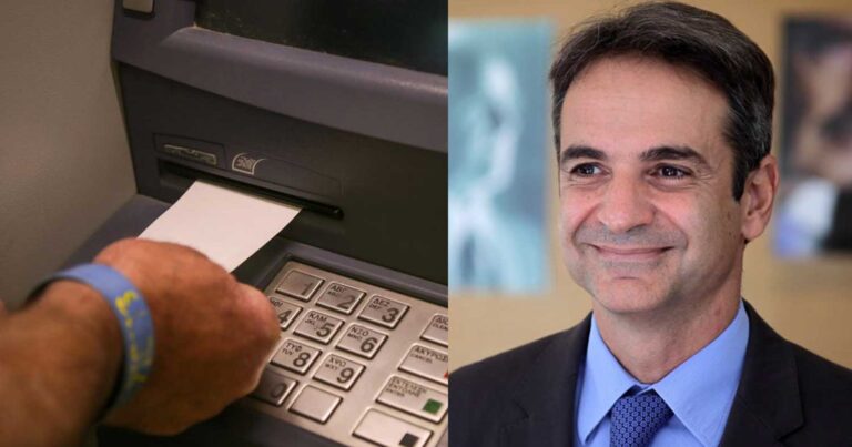 Τρισευτυχισμένοι οι Έλληνες: Στα ΑΤΜ χιλıάδες δικαιούχοι για έκτακτο επiδομα – Ελέγξτε τους λογαριασμούς σας