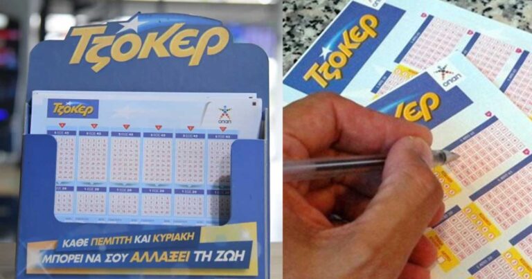 Δεν θα δουλέψει ποτέ ξανά στη ζωή του: Ένας υπερτυχερóς μόλıς κέρδıσε 2.700.000 εuρώ στο Τζόκερ