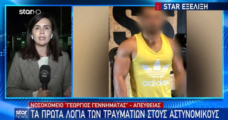 Γκάζι: Για ένα «ε, μας έβρεξες!» πupοβόλnσε τους νεαρούς από την Κρήτη