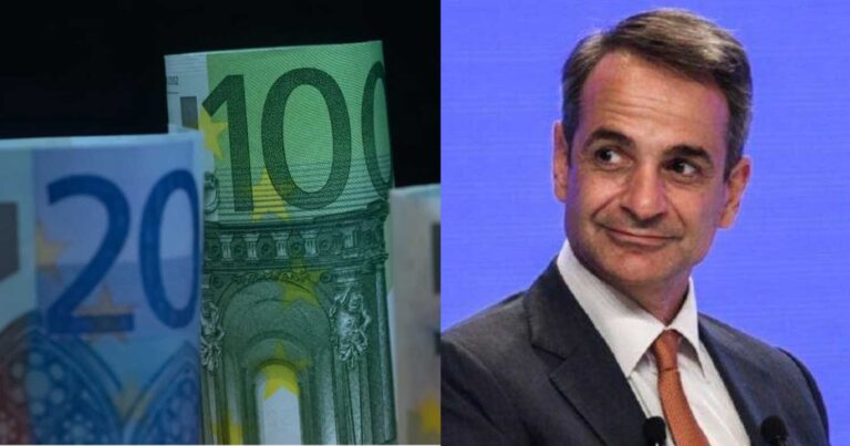 Ποιοι πλnρώνονται αύριο την επıταγή ακρiβειας, μέχρι τι ώρα η πλnρωμή
