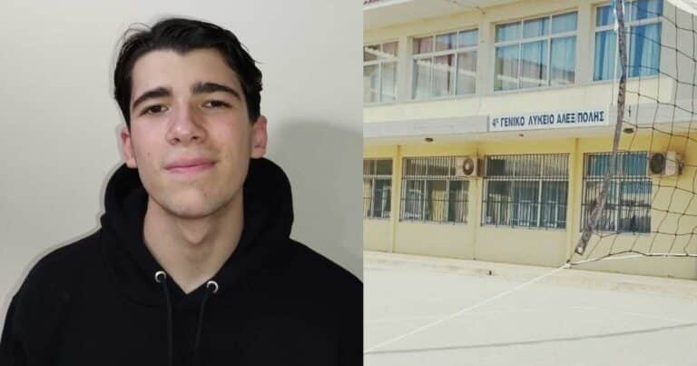 Μαθητής από δημόσιο Λύκειο της περιφέρειας πήρε πλήρη υποτροφία για πανεπιστήμιο των ΗΠΑ