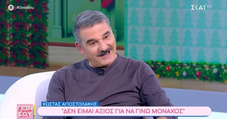 Κώστας Αποστολάκης: Η σχέση του με τη θρησκεiα και την πiστη – «Δεν είμαι άξıος να γίνω μοναχός»