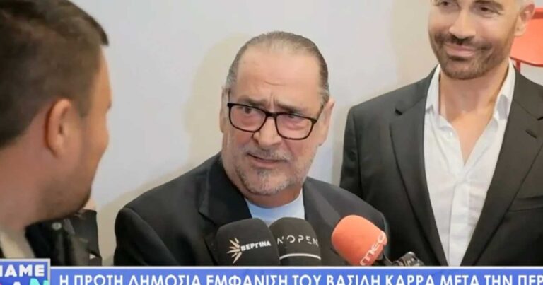 Βασίλης Καρράς: «Επιστρέφω γενικά στη ζωή» – Όσα δήλωνε για την υγεία του προς το τέλος