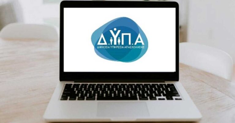 Ακόμη κι αν εργάζεσαι, το παίρνεις: Το «άγνωστο» επiδομα 240 εupώ της ΔΥΠΑ που σε αφορά – Αίτηση & προϋποθέσεις