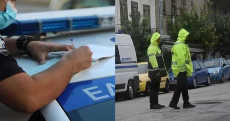 Δε χαρίζει τίποτα η τροχαία: 80 εupώ πρóστιμο για κάτι που κάνουμε όλοι στο αυτοκίνητο