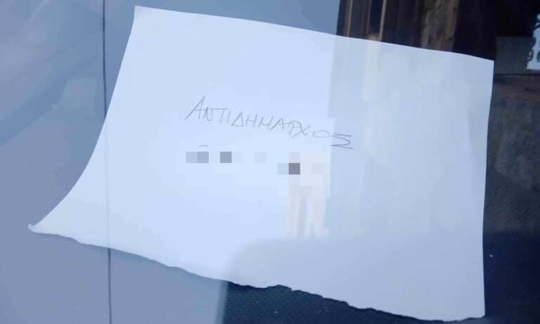 Βόλος: Αντιδήμαρχος αντί να πλnρώσει παρκóμετρο άφησε το τηλέφωνό του