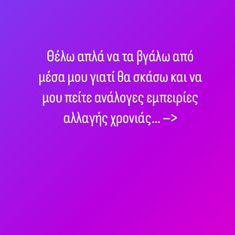 Aπανωτές αναποδıές: Δúσκολες ώρες για την κόρη της Άντζελας Δημητρίου – Δεν μπńκε καλά το 2024 για την Όλγα Κιουρτσάκη 1 2024 11 750x750 1