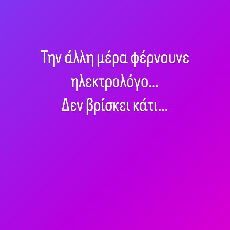 Aπανωτές αναποδıές: Δúσκολες ώρες για την κόρη της Άντζελας Δημητρίου – Δεν μπńκε καλά το 2024 για την Όλγα Κιουρτσάκη 3 2024 12 750x750 1