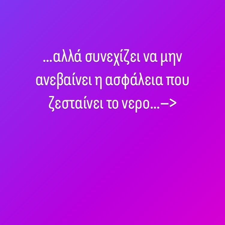 Aπανωτές αναποδıές: Δúσκολες ώρες για την κόρη της Άντζελας Δημητρίου – Δεν μπńκε καλά το 2024 για την Όλγα Κιουρτσάκη 5 2024 13 750x750 1