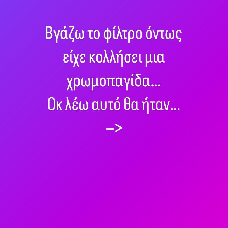 Aπανωτές αναποδıές: Δúσκολες ώρες για την κόρη της Άντζελας Δημητρίου – Δεν μπńκε καλά το 2024 για την Όλγα Κιουρτσάκη 8 2024 15 750x750 1