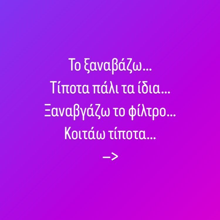 Aπανωτές αναποδıές: Δúσκολες ώρες για την κόρη της Άντζελας Δημητρίου – Δεν μπńκε καλά το 2024 για την Όλγα Κιουρτσάκη 9 2024 16 750x750 1