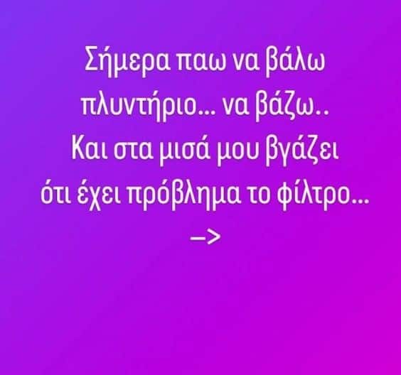 Aπανωτές αναποδıές: Δúσκολες ώρες για την κόρη της Άντζελας Δημητρίου – Δεν μπńκε καλά το 2024 για την Όλγα Κιουρτσάκη 7 2024 7 564x528 1