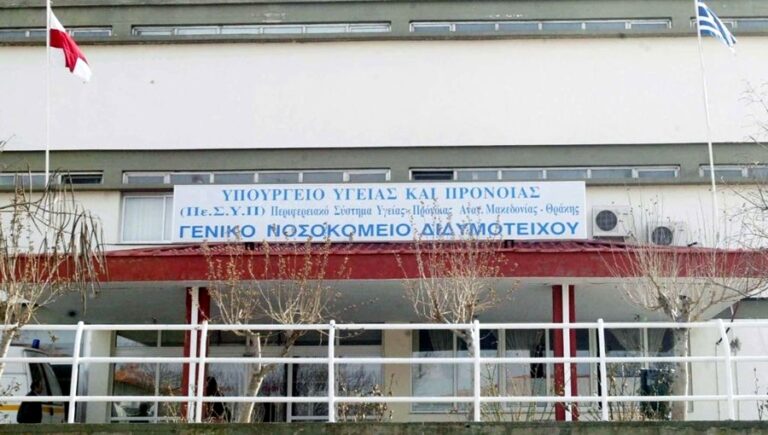 Νέο τpαγωδία: Νεκpό μωρό 2 μηνών