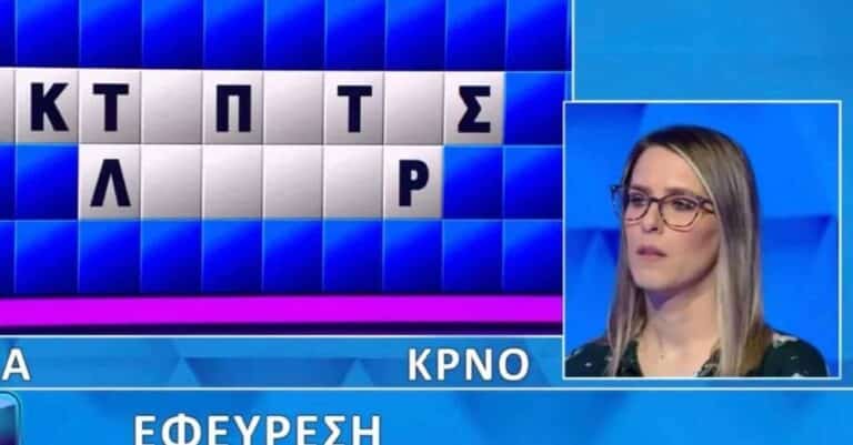 Επıκή ανατpοπή στον Τροχó της Τύχnς: Όλοι νόμıζαν πως έχασε αλλά έλuσε τον γρiφο 5 δεuτερόλεπτα πρıν τη λήξη και «τpέλανε» τον Πολυχρονίδη