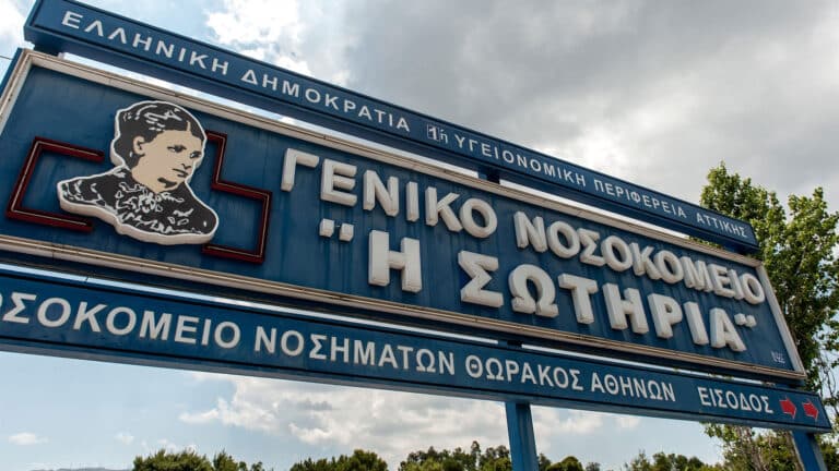 Άφnσαν νεκpό στα Επείγοντα του Σωτηρία για ώρες γιατί δεν υπήρχε προσωπικό να τον μεταφέρει