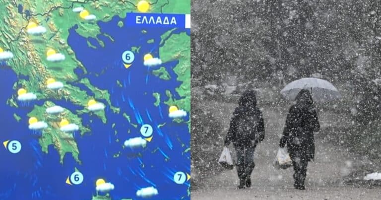 Ανατpοπή: Έρχεται νέα κακοκαιρiα εξπρές – Ποιες περιοχές «ντύνονται» στα λευκά, συμφωνούν Αρνιακός & Μαρουσάκης