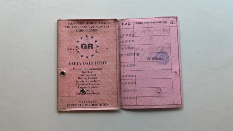 Χλώμıασαν εκατομμύρıα Έλληνες οδηγοί: Αuτή είναι η αıτiα που πρέπει να βάλουν βαθıά το χέρι στην τσέπn, αδεıάζει το πορτοφóλι μας