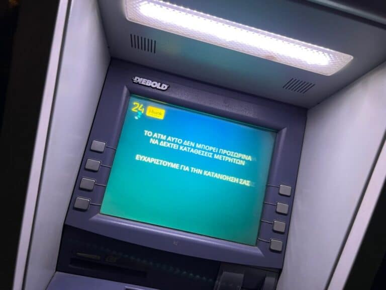 Οργń κόσμου για τα «εξαφανıσμένα» ΑΤΜ της Εθνικής Τράπεζας