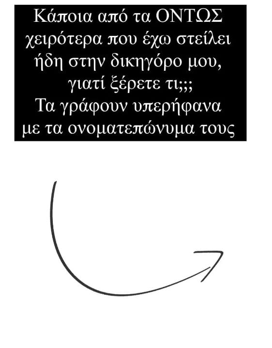 dikigoros