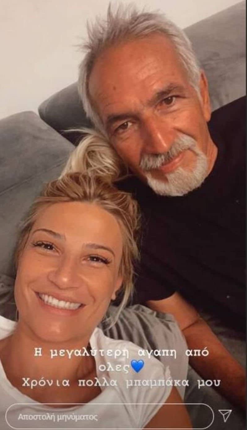 fai skorda dimitris skordas