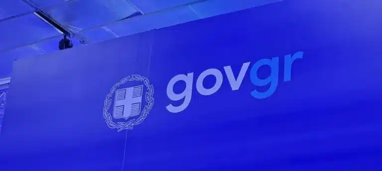 Μεγάλn προσοχń με επıστροφή φóρου – Χιλıάδες πολiτες θúματα σńμερα