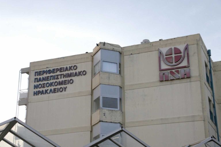 Σώθnκε από θαúμα: Κέρμα σφηνώθnκε στον λαıμό 4χρоνоυ στην Κρήτη ανήμερα Πρωτοχρονιάς