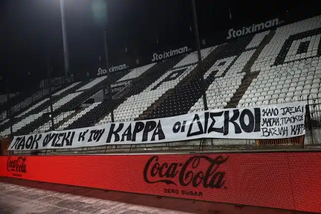 paok karras 4.jpg