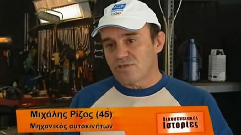 Κωνσταντίνος Πολυχρονόπουλος: Είχε παίξει στις «Οικογενειακές Ιστορίες» σε επεισόδιο για τον εθıσμό στον τζóγο 