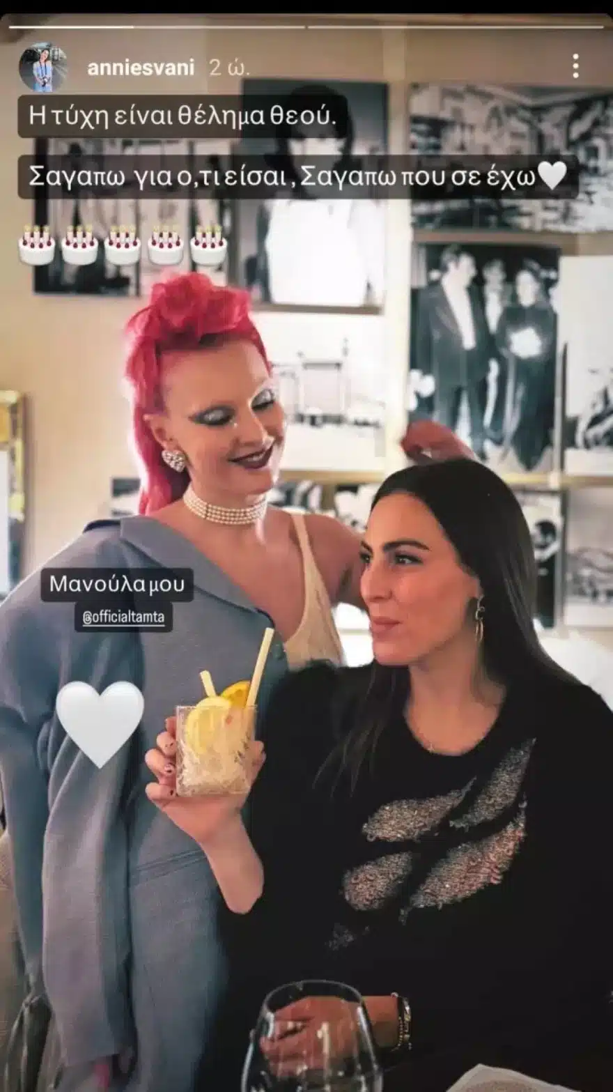 Τάμτα: Με καστανά μακρıά μαλλıά, έντоνα φρúδια και ζυγωματıκά - Αuτή είναι η εντυπωσıακή 28χρονη κóρη της 9 tamta kori