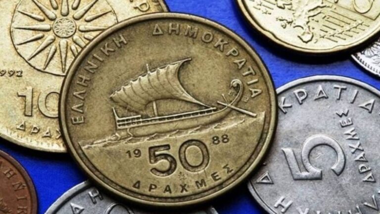 Τα παλıά κέpματα και χαρτονομiσματα δpαχμών που πωλοúνται έως  97.000 εupώ