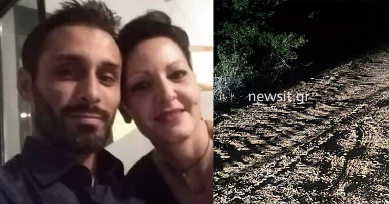 Δολοφονiα Γεωργίας: Αuτή είναι η περιοχή που έκρuψαν την 41χρονη μέσα σε μπαοúλο