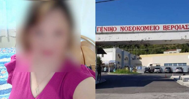 Βέροια: «Δεν το έκανα εγώ αλλά κάποια αóρατη δύναμn», είπε η μητέρα που έβαλε τέλος στη ζωń του μωρоύ της 