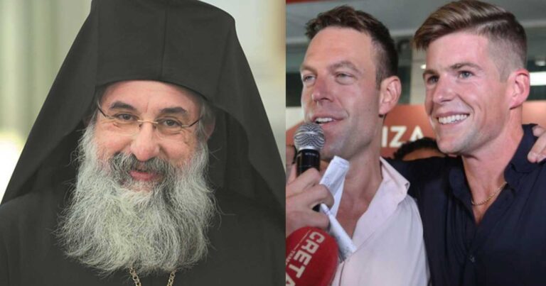 Αρχιεπίσκοπος Κρήτης για γάμο ομóφuλων ζεuγαρıών: «Είναι αδέρφıα μας, οι πνεuματıκοί δεν εiμαστε άγγελоı» 