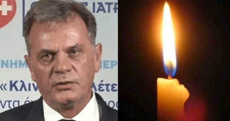 Έφυγε από τη ζωή ο Δημήτρης Καραγιάννης, ο Διευθυντής της Γαστρεντερολογικής Κλινικής του Ιατρικού Αθηνών