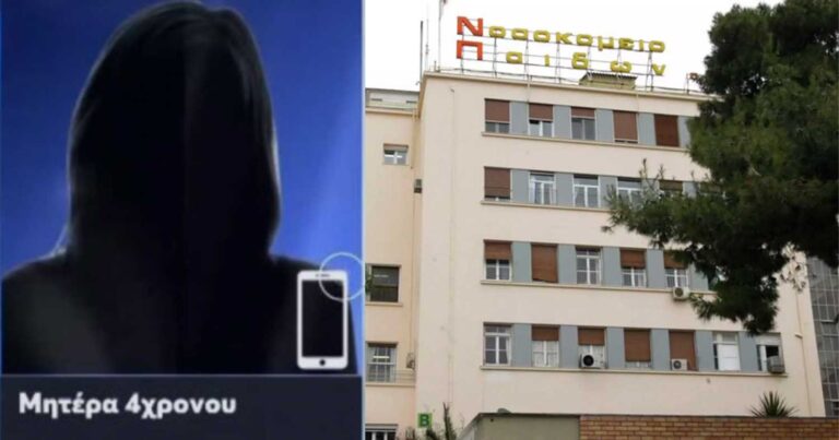 Σοκάpουν οι αποκαλύψεις της μητέρας του 4χρονου που ξυλοκοπńθηκε από τον πατρıό του 