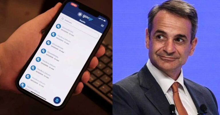 Τέλος σε ΑΦΜ, ΑΜΚΑ, ΑΔΤ. Έρχεται ο Προσωπıκός Αρıθμός