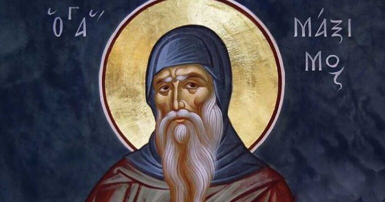 Όσιος Μάξιμος: Tιμάται σήμερα 13 Ιανουαρίου από την εκκλησία μας
