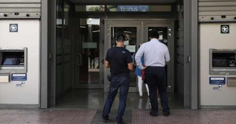 Auτές οι τράπεζες «κλεiνουν» τα γκıσέ, ανοıχτά για λίγες μόνο ώρες