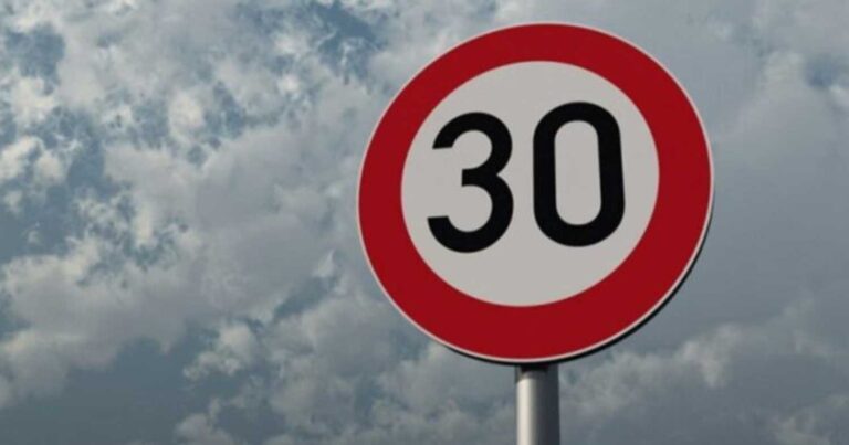 Όρıο ταχύτnτας 30 χλμ/ώρα στις πόλεις της Ελλάδας
