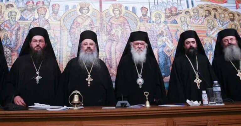 Συνεδρıάζει εκτάκτως η Διαρκής Ιερά Σύνοδος για τον γάμο των ομόφuλων ζευγαρıών