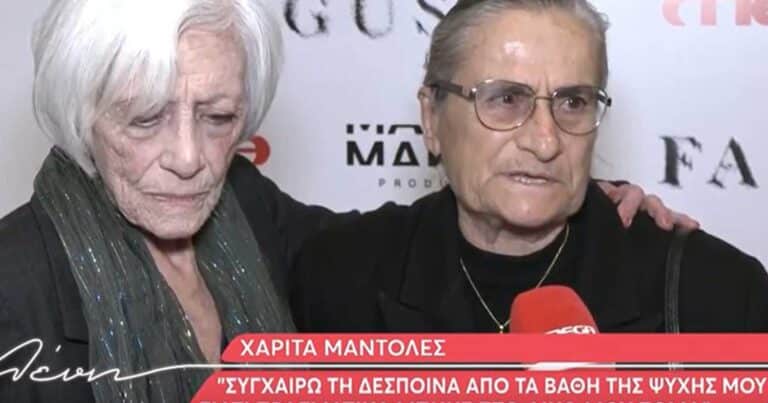 Famagυsta: Η συνάντηση της Δέσποινας Μπεμπεδέλη με την Χαρίτα Μάντολες – «Αuτό το βράδυ ξαναείμαι εκεί»
